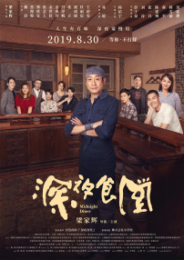 吻戏辣妞范