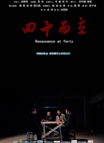 天天看免费在线观看
